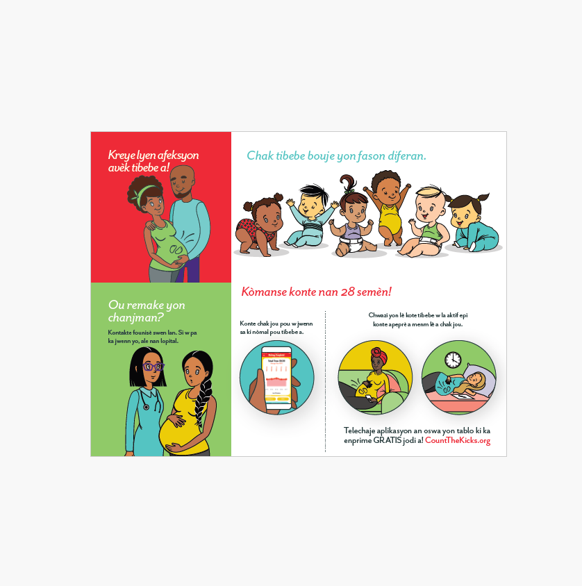 At-a-Glance Brochure (Haitian Creole) – ME