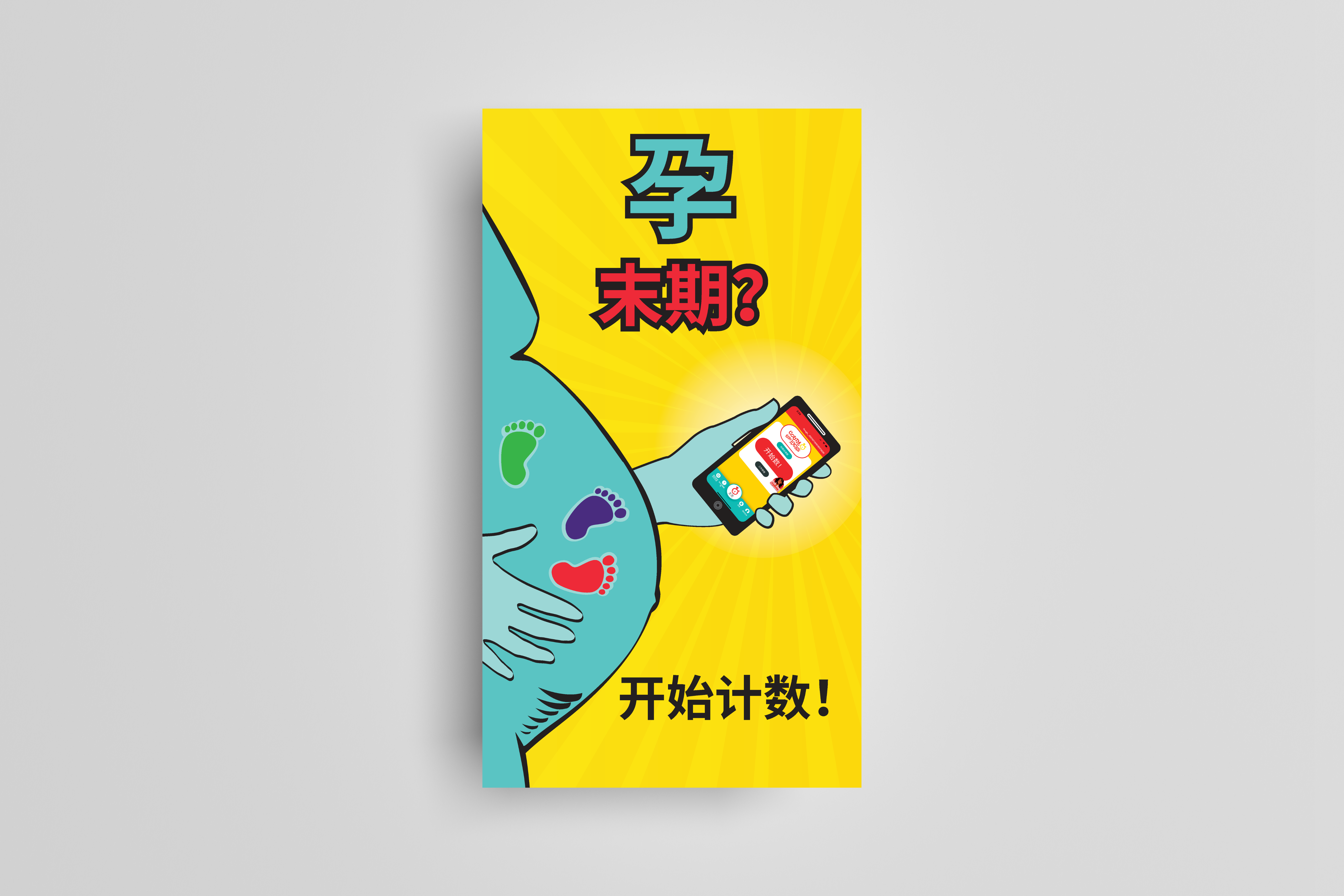 App Cards (Chinese) – GA